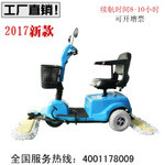 上海复宜 17年新款电动尘推车三轮 电动拖地车扫地车