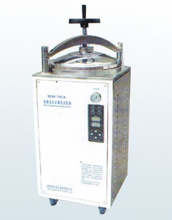XFH-50CA立式压力蒸汽灭菌器