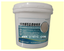 5EX大理石晶面黃拋粉（SBM-1)