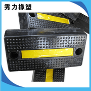 卸货平台橡胶防撞块