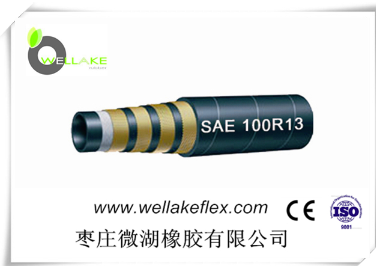 SAE 100 R13钢丝缠绕高压胶管