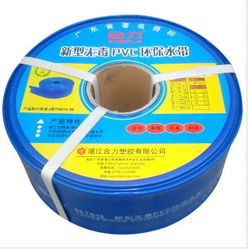 环保水带