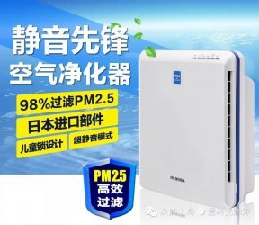 清洁物管