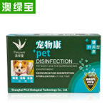 清洁物管