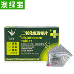 清洁物管