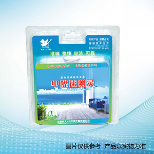 清洁物管