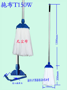 天佐水拖布拖把墩布無塵拖把T150