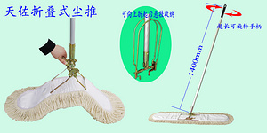 天佐水拖布拖把墩布塵推