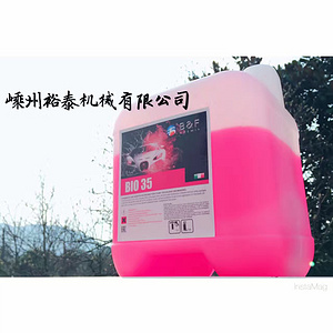 洗車液