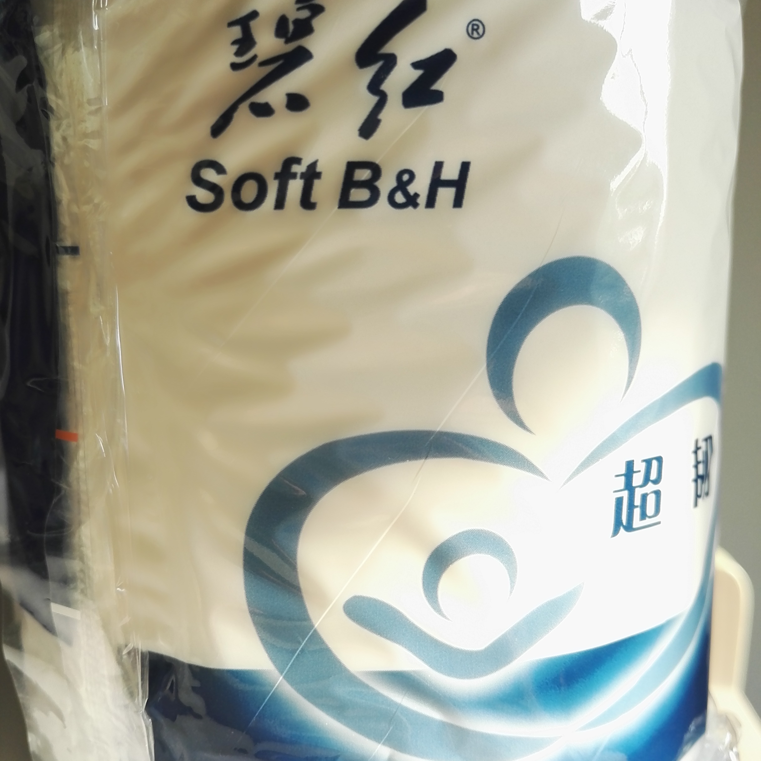 中山市小榄镇远翔纸制品厂
