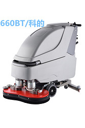 科的/kediGBZ-660BT自动洗地机，清洁效率高