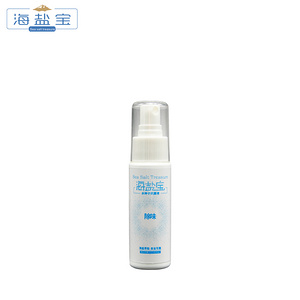 清洁物管