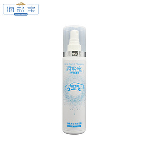 清洁物管