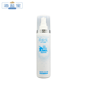 清洁物管