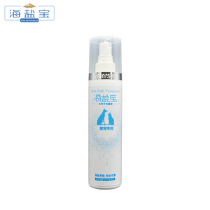 清洁物管