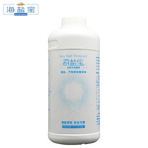 清洁物管