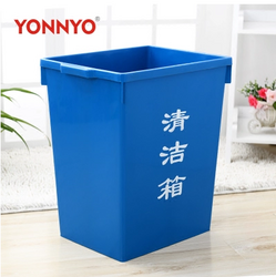 永耀直供加厚工业垃圾桶清洁箱果皮箱时尚杂物收纳清洁桶