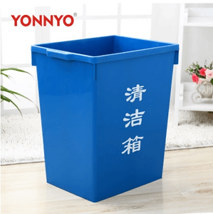 永耀直供加厚工業(yè)垃圾桶清潔箱果皮箱時(shí)尚雜物收納清潔桶