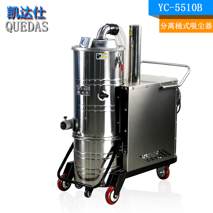 5.5KW工業(yè)級吸塵器工廠車間專用380V