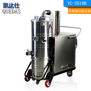 5.5KW工業(yè)級吸塵器工廠車間專用380V