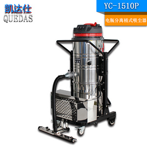 1500W分離桶式工業(yè)級無線吸塵器