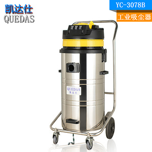 倉庫除塵用3600W不銹鋼工業(yè)吸塵器