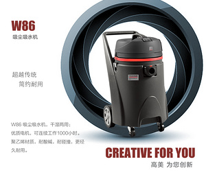 山西吸尘吸水机_吸尘吸水机W86