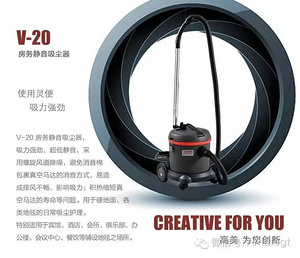 山西房务吸尘器_房务静音吸尘器V20