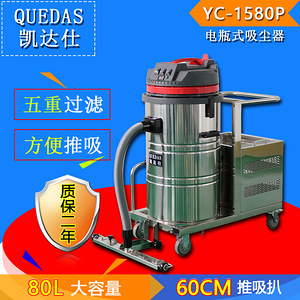 工廠車間保潔用的無線工業(yè)吸塵器