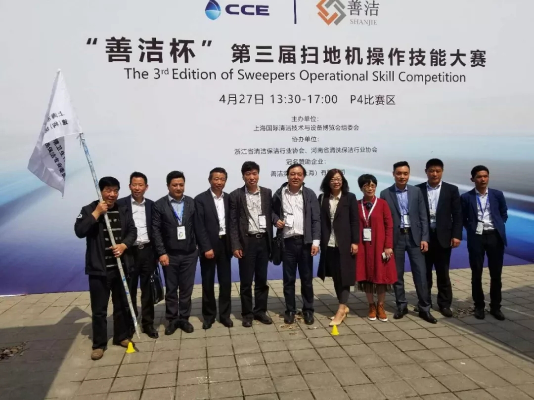 CCE