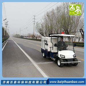 电动四轮高压冲洗车 小型高压冲洗车