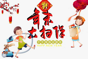年末大扫除，你家的卫浴间干净了吗？