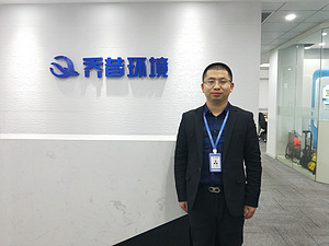 乔昔环境：匠心永恒·不负光阴