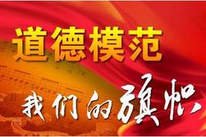 協(xié)會(huì)動(dòng)態(tài)丨關(guān)于上海市清洗保潔行業(yè)2018年度優(yōu)秀管理項(xiàng)目、 最美樓宇保潔員、最美外墻保潔員評(píng)選結(jié)果的公示