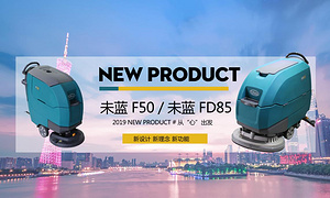 企之画丨南通威卓：有颜有料 从心出发