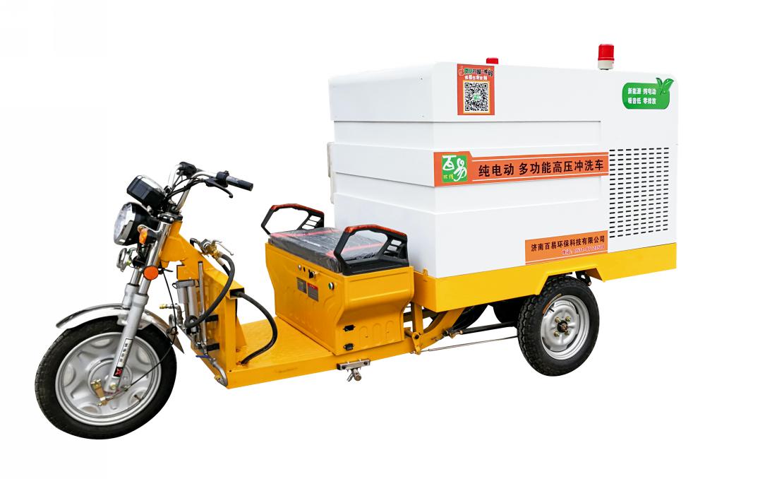 电动三轮高压冲洗车 多功能高压清洗车