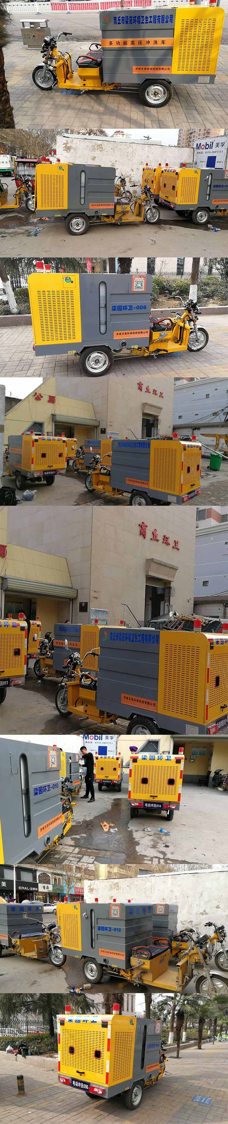 多功能高壓清洗車客戶案例