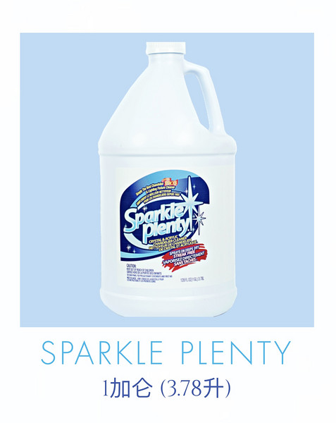 Sparkle Plenty 斯巴克清洁剂