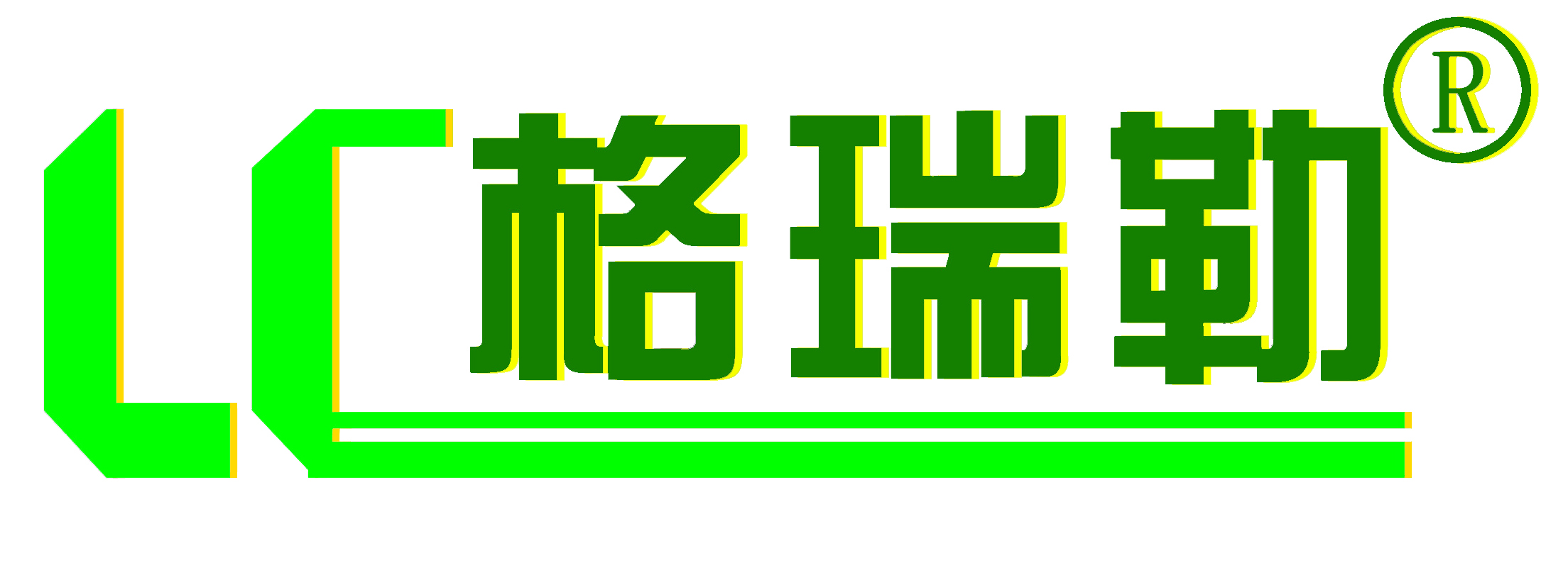 上海绿驰环保设备有限公司