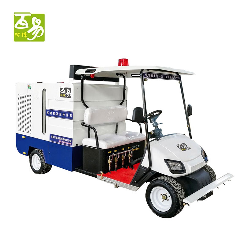 電動(dòng)四輪多功能高壓沖洗車