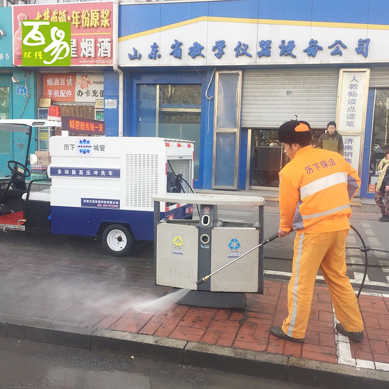公交地磚沖洗