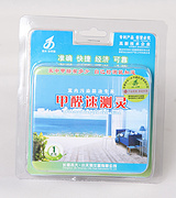 JCL-01甲醛速測靈