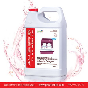 機用餐具清潔劑