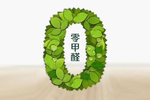 甲醛