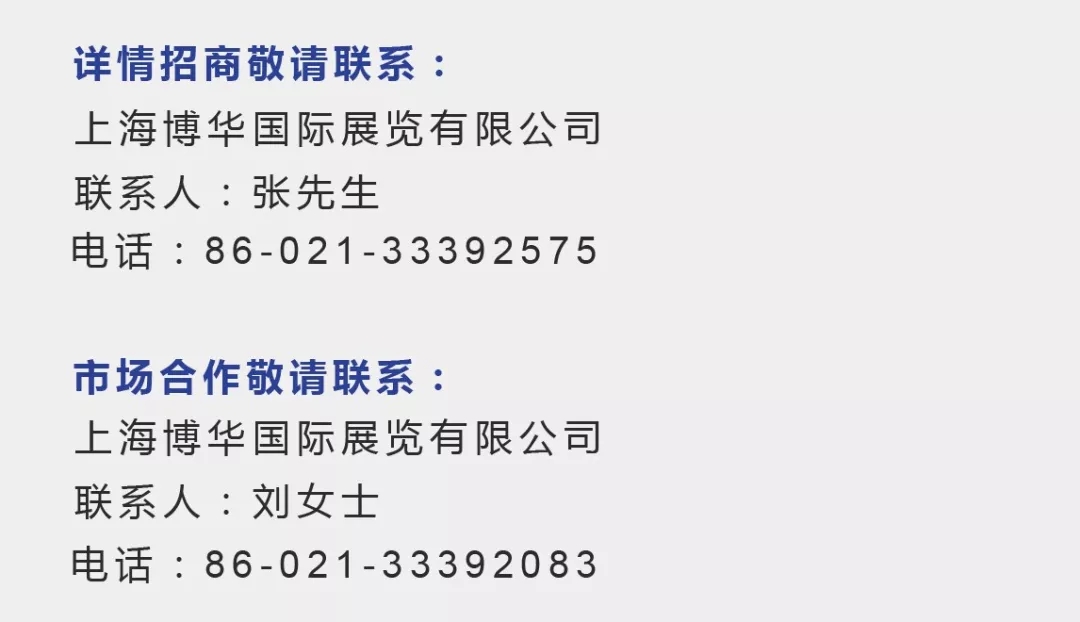 联系人