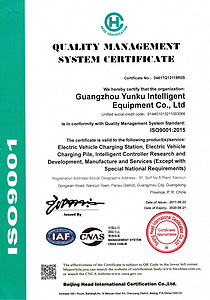 ISO证书（英文）