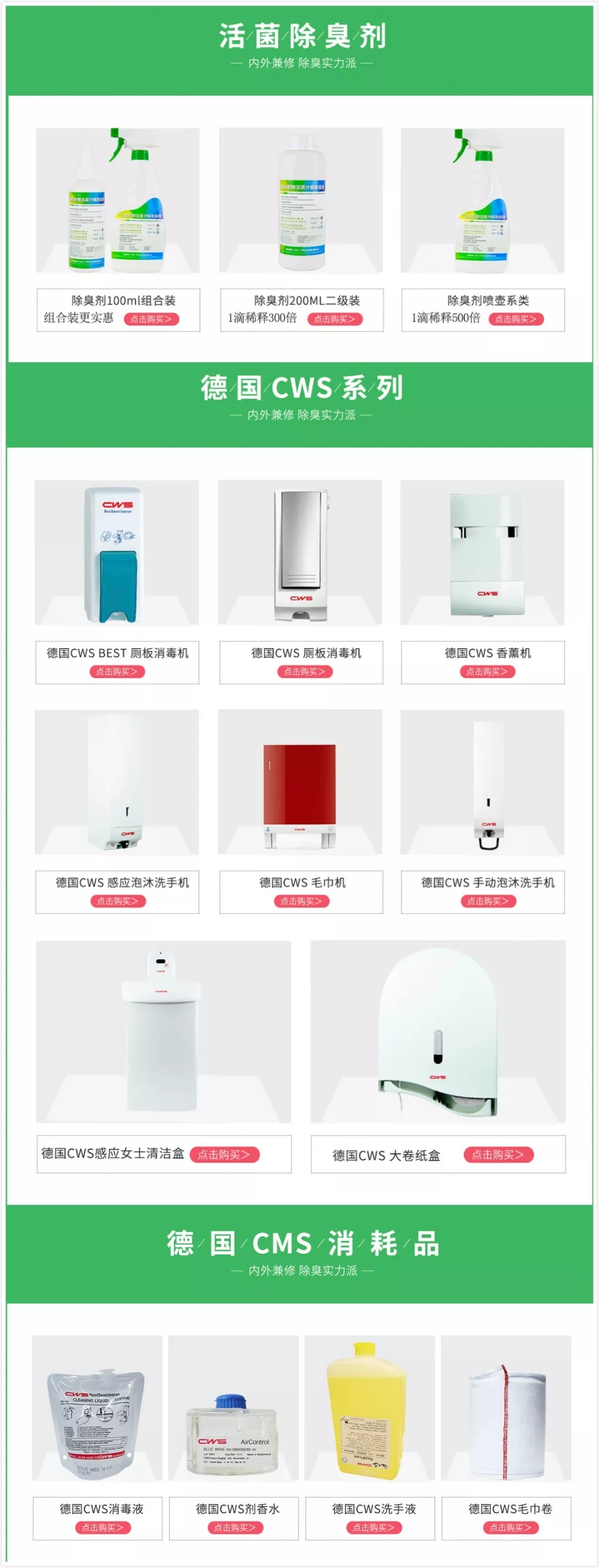 润博斯特