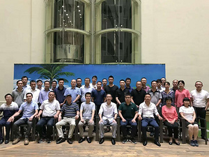 山野電器受邀參加2018年《電動(dòng)自行車集中充電控制器》行業(yè)標(biāo)準(zhǔn)起草工作組會(huì)議