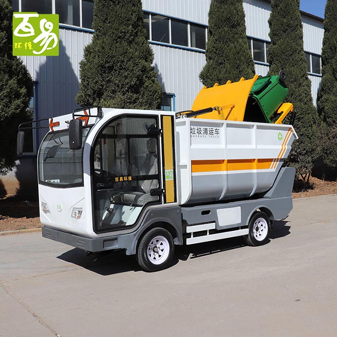 电动四轮垃圾清运车 后装挂桶式电动垃圾清运压缩车
