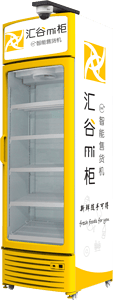 自助零售